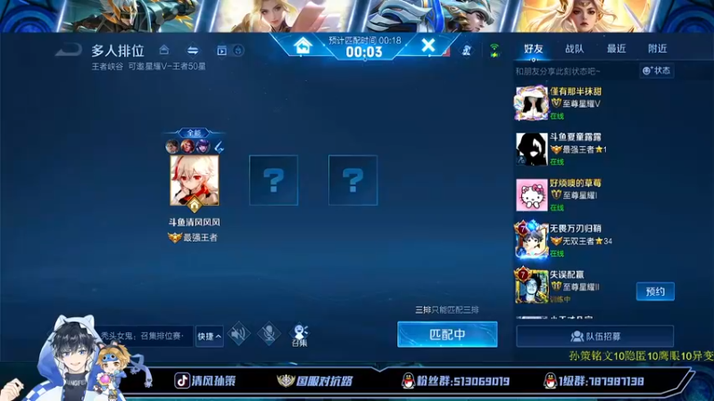 【2022-07-13 19点场】清风孙策：打会国标号