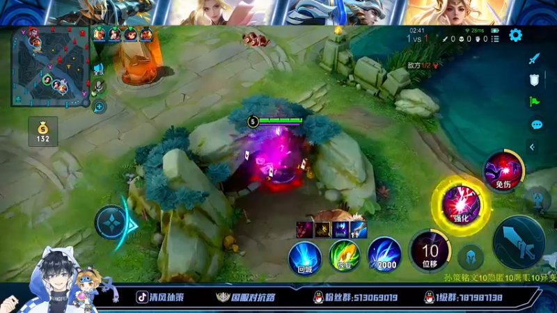 【2022-07-09 14点场】清风孙策：天花板孙策打会大号表现分