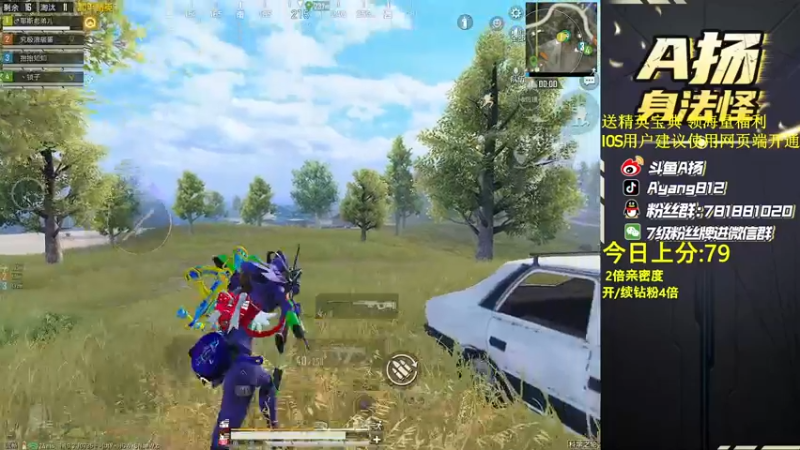 【2022-07-18 18点场】A扬丷：《匹路人上战神》