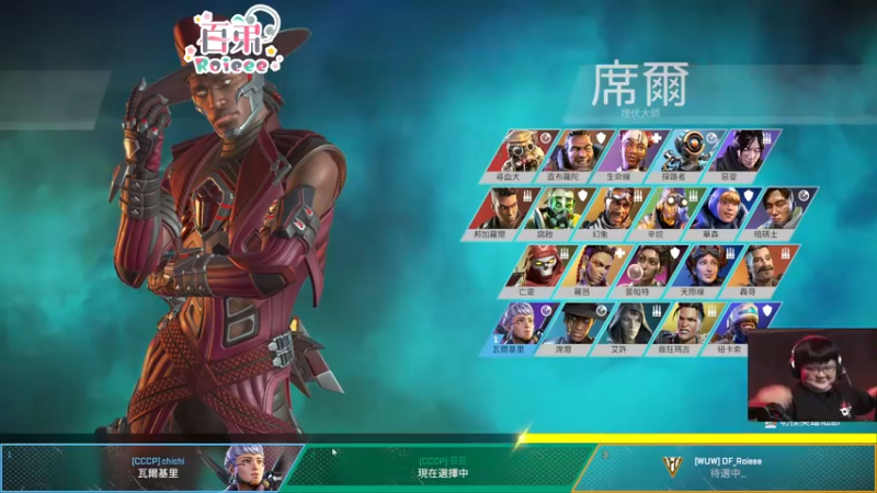 【2022-07-15 23点场】Roieee百弟DF：回來了想我嗎!!