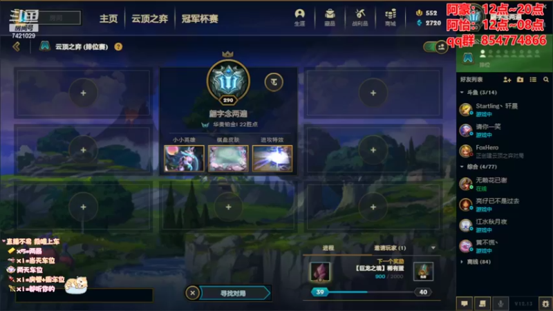 【2022-07-17 22点场】阿豪ei：阿怡：初来乍到，承蒙关照