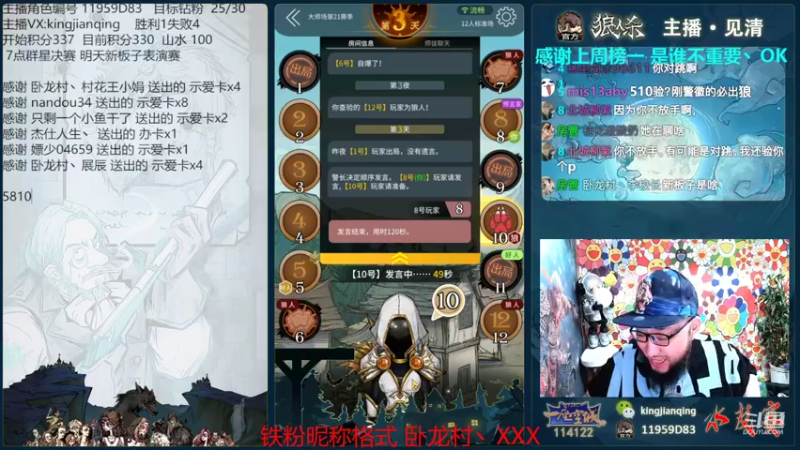 【2022-07-17 17点场】见清king：大师场里全是彩笔~~~~