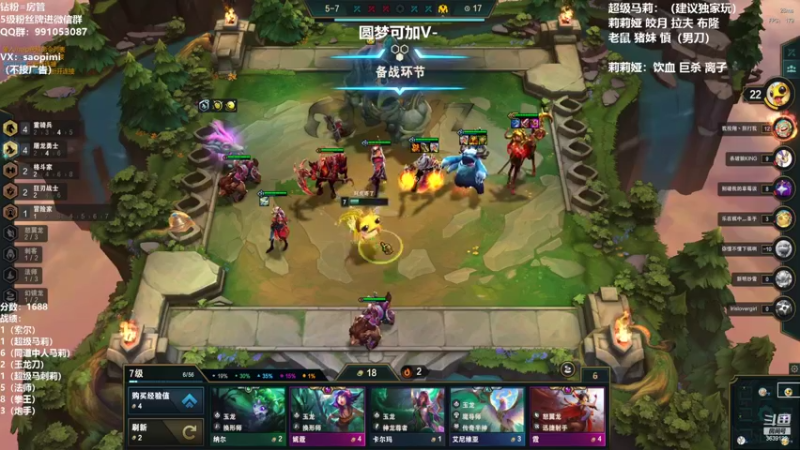 【2022-07-18 20点场】骚皮迷呀：圆梦：版本答案 超级马莉