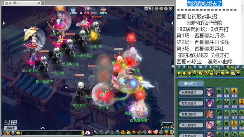 【2022-07-16 18点场】皇宫扫地僧：示爱卡4倍亲密度西栅vs珍宝