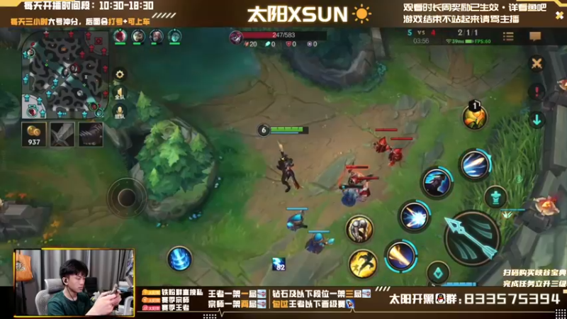 【2022-07-18 13点场】太阳Xsun：☀全能AD·最后一天·必上王者