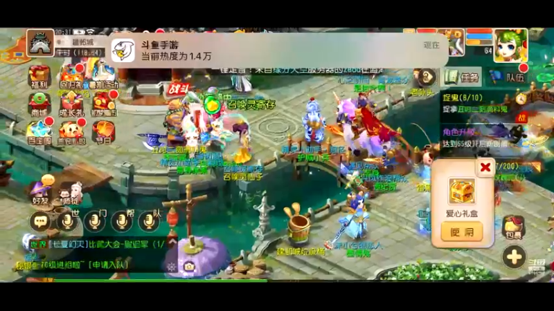 【2022-07-17 20点场】樱桃mike：梦幻手游喜欢