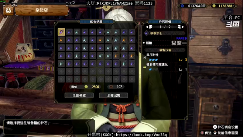 【2022-07-17 01点场】怪猎小魚：PC:怪物猎人曙光玩個錘子