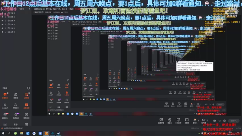 【2022-07-18 00点场】萧萧紫燮：武侠沉浸式肝游：梦江湖。鬼谷八荒，觅长生