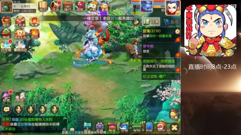 【2022-07-17 16点场】燃烧的外星人：问鼎天下，四面楚歌