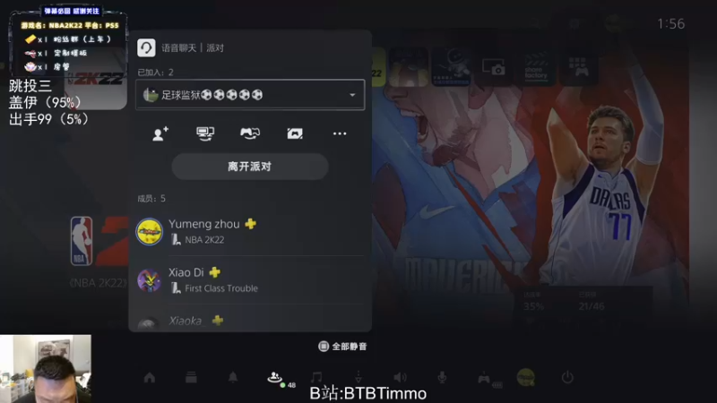 【2022-07-16 01点场】BTBTimmo：【Timmo】怦然心动35岁