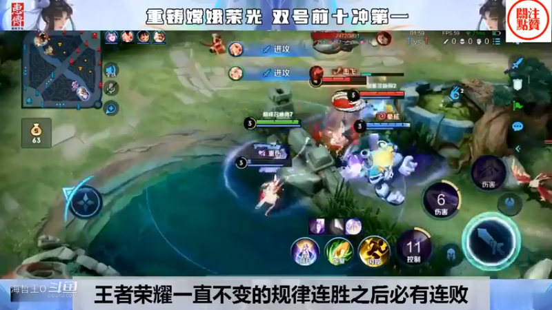 小小娥连胜之后迎来连败巅峰赛第一不保，难道这就是王者荣耀不变的规律