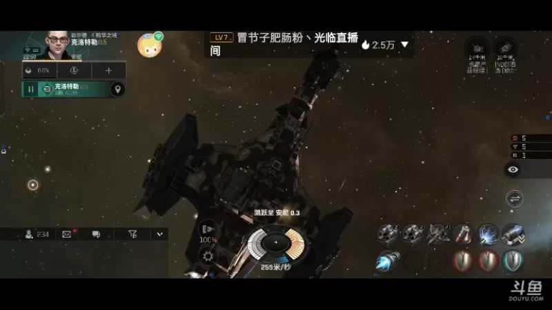 【2022-07-16 22点场】全肉馄饨：eve来啦