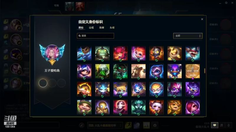 【2022-07-17 20点场】一只吃鱼妹：王子爱吃鱼的乱斗日记