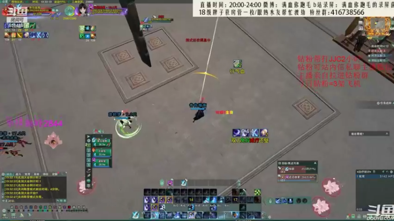 【2022-07-18 06点场】卷毛毛毛丶：【3倍亲密】苍霸毒+秃霸毒录屏