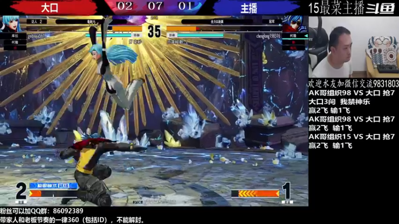 【2022-07-17 23点场】武汉程龙：程龙：大家晚上好！