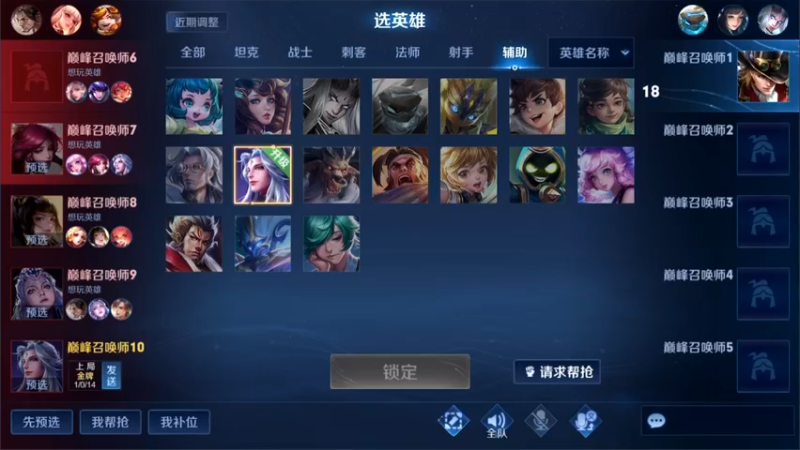 【2022-07-18 21点场】渝万rain：孙膑蔡文姬小明增强软辅教学！！！
