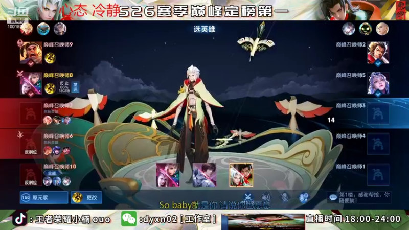 【2022-07-15 20点场】小楠ouo：【小楠】新赛季重回巅峰