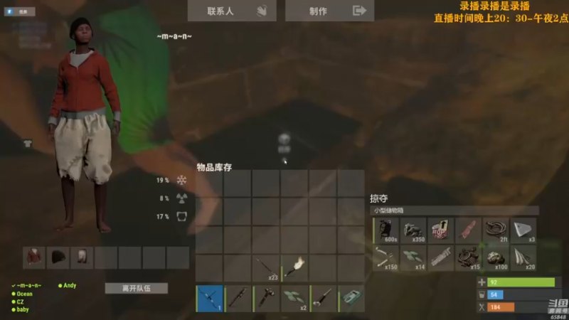 【2022-07-18 08点场】Happy丨猫腻：【猫腻】末日生存游戏 每晚20：30开播