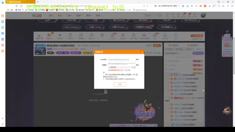 【2022-07-17 23点场】067QAQ：解说比赛加OB比赛加打游戏！