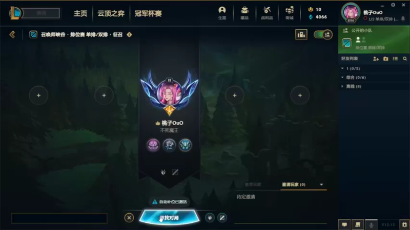 【2022-07-17 16点场】福星桃子：桃子桃子的桃子的七月