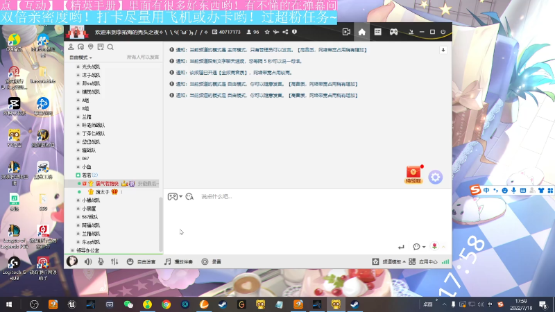 大舔狗