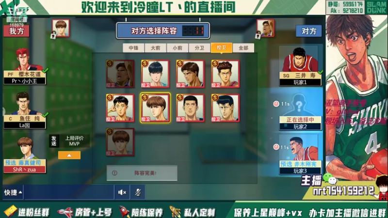 【2022-07-17 19点场】冷瞳LT丶：畸形的版本，拼板！