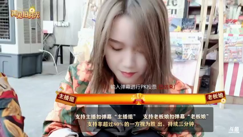 【2022-07-15 15点场】百变姑姑肖淑洁：再见旧时光-Day1老街旧梦··