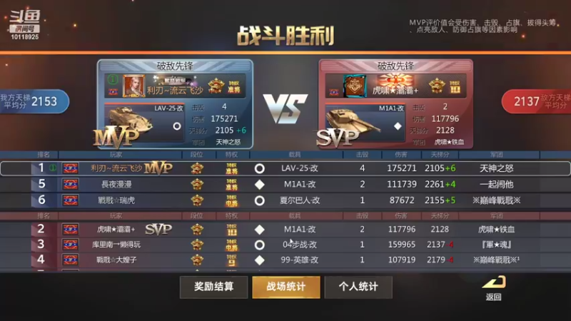 【2022-07-16 00点场】神怒流云飞沙：流云飞沙的直播间