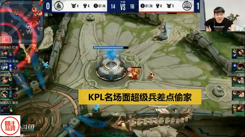 【KPL夏季赛】KPL名场面ES超级兵差点偷家，张角：心脏病差点吓出来