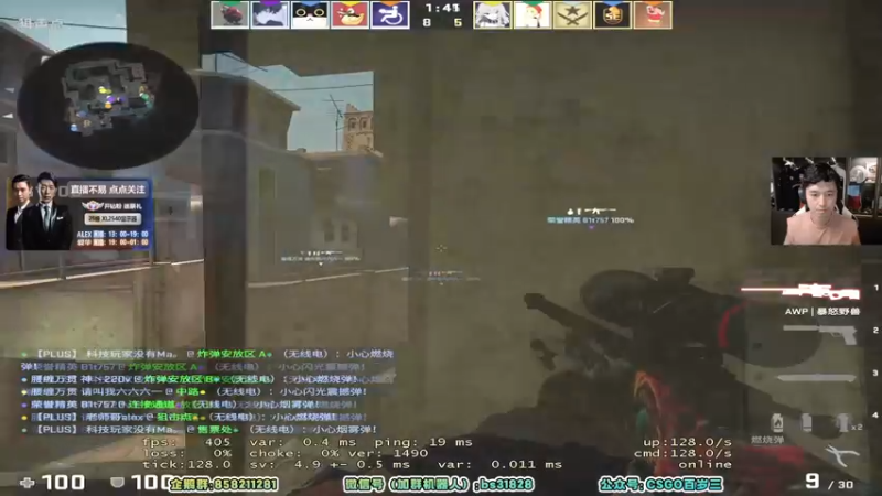 【2022-07-18 16点场】CSGO百岁三：【百岁三】2.5倍4倍上限 调调时差