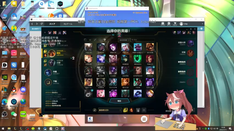 【2022-07-11 10点场】天才辅助杨小杨：去操作吧 当打破常识的辅助