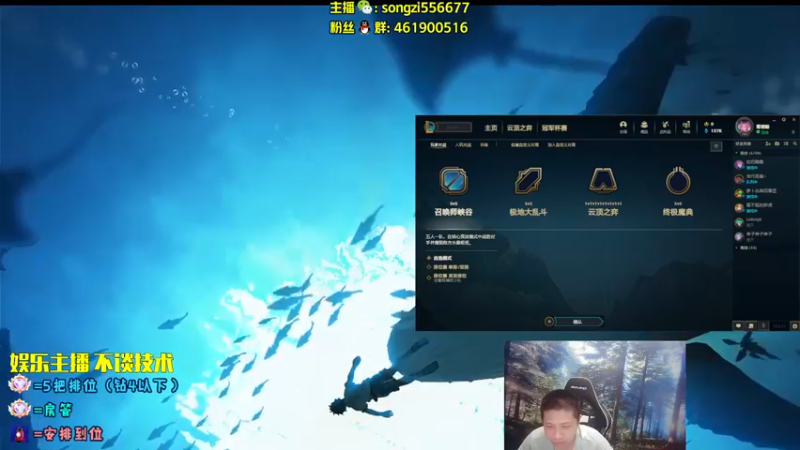 【2022-07-17 21点场】douyu丶松子：蛮王：版本最强 选到=包赢