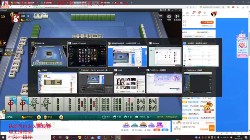 【2022-07-18 01点场】Night丶杀神风：目前大师 冲宗师