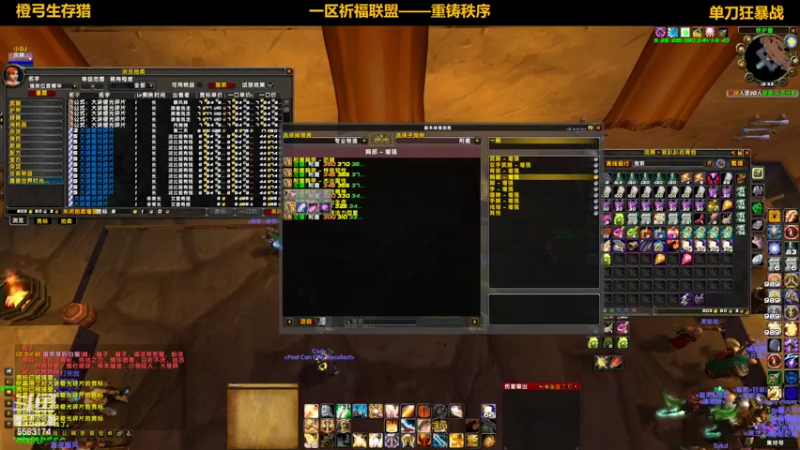 【2022-07-14 12点场】pigofu119：祈福：太阳井它来了，牢否？~