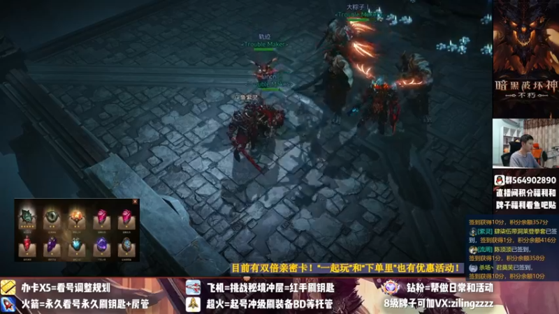 【2022-07-17 22点场】紫灵z：紫灵:基德争不朽会来大氪或能稳定活动的