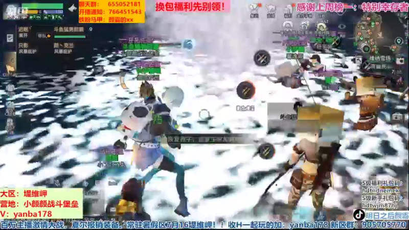 【2022-07-17 13点场】颜霸丶：【颜霸】 暑假区第二天的快乐时光！