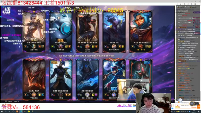 【2022-07-17 21点场】一家之猪ovo：峡谷第3冲第一