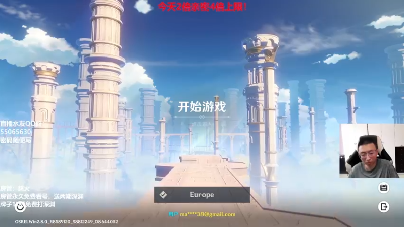 【2022-07-15 14点场】原神龙四爷：没事儿看老四，解压又励志！