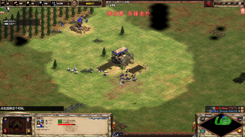 【怀旧游戏】帝国时代肥龙大师的精彩时刻 20220718 00点场