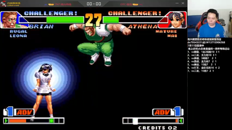 【2022-07-17 21点场】格鬦家大口：晚上好，AK总斗鱼一周年专场！