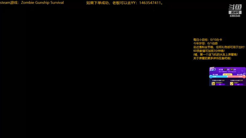 【2022-07-18 12点场】不倒翁姺森l：免费游戏没人玩？靠爱发电中！