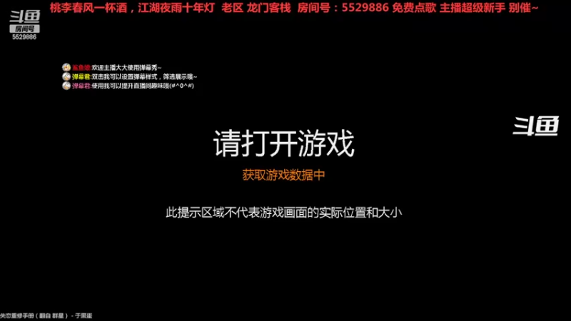 【2022-07-15 21点场】拆塔少女：毕生所求 爱与自由 ~~