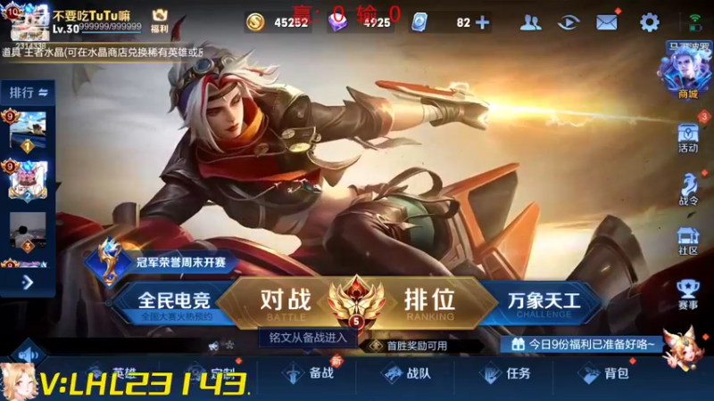 【2022-07-18 12点场】国服老狐狸：国服妲己：进来学技术了