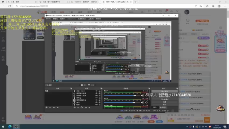 【2022-07-17 20点场】晚辞77：4个搞笑女de绝地故事~