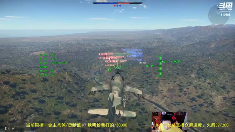 【2022-07-15 15点场】正版人头大哥：[战争雷霆]陆战街机娱乐教学
