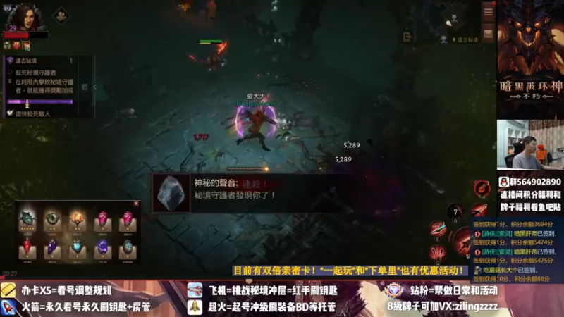 【2022-07-18 00点场】紫灵z：紫灵:基德争不朽会来大氪或能稳定活动的