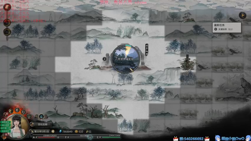 【2022-07-16 20点场】超级小凯OvO：洪荒全职业刑天