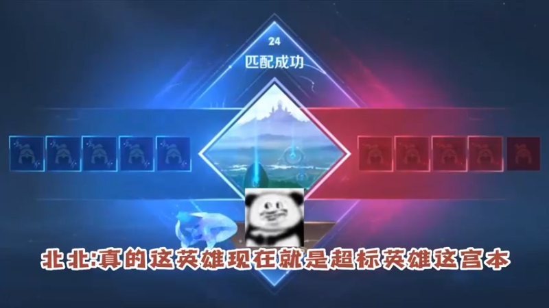 这把吕布大锅！听懂掌声