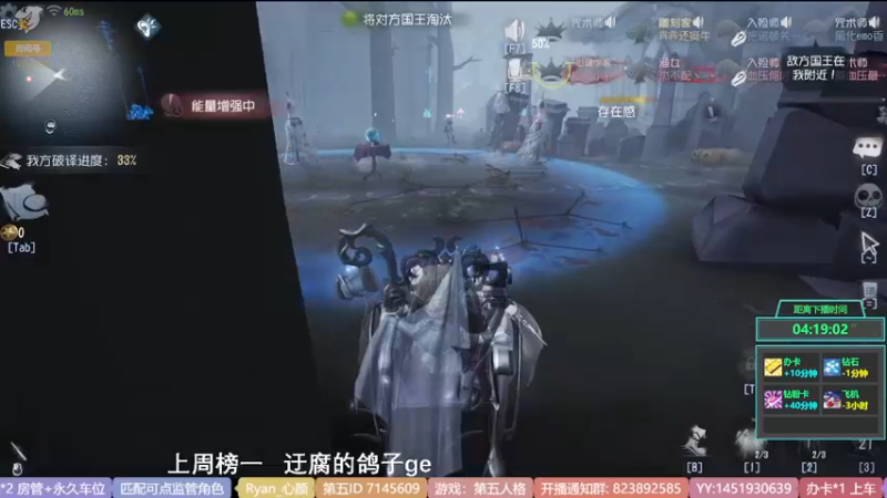 【2022-07-17 20点场】Ryan心颜：一米九操作又下饭