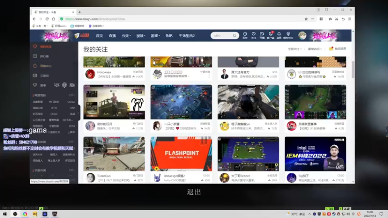 【2022-07-14 16点场】阿狸ALiovo：阿狸:逃酒赖酒顺打火机